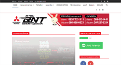 Desktop Screenshot of mitsubnt.com